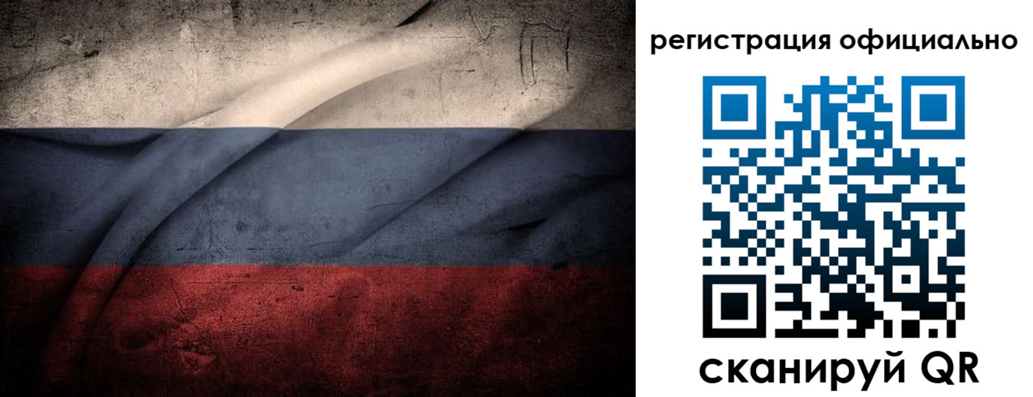 временная регистрация в квартире в Бердске