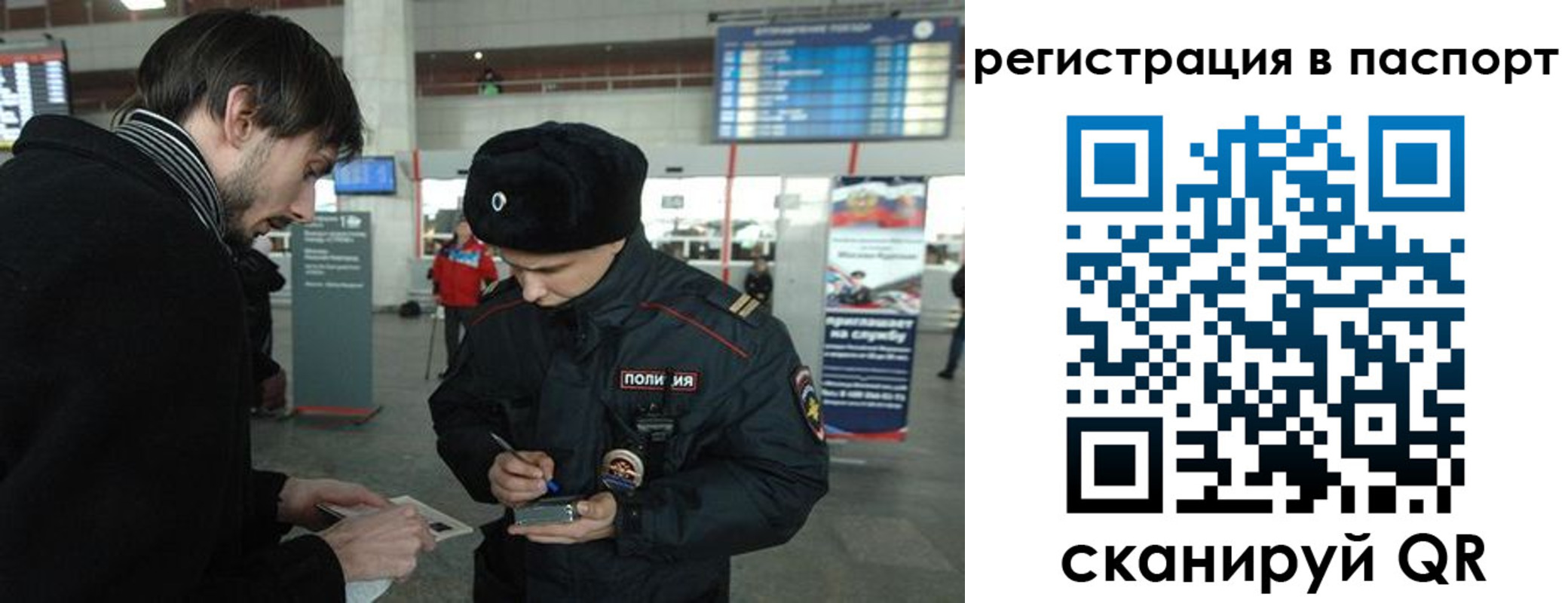 пропишу в квартире в Бердске